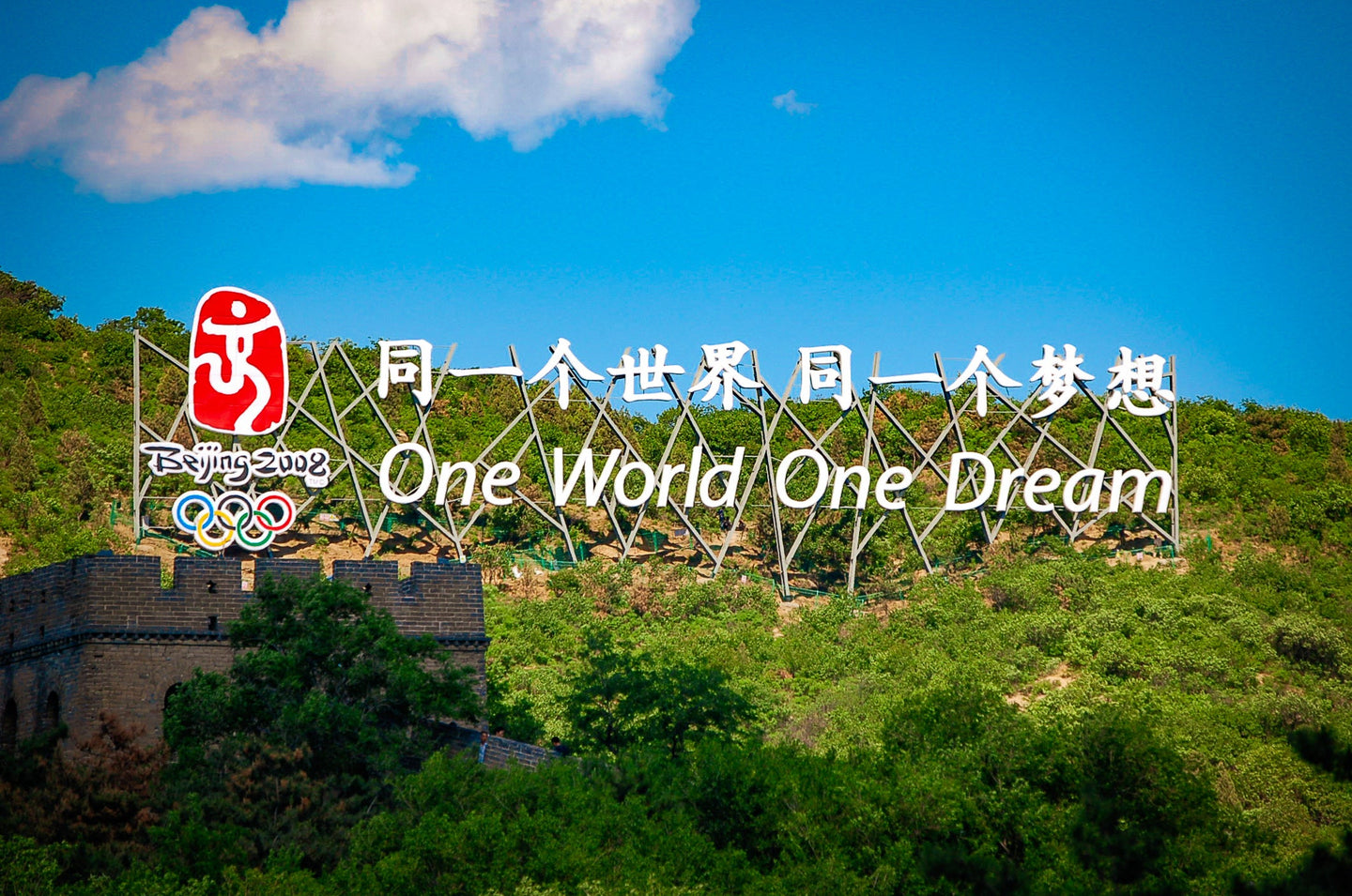 One World One Dream 8 x 10/12 / Colored Tracy McCrackin Photography - Tracy McCrackin Photography