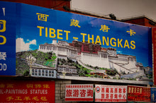 Load image into Gallery viewer, Tibet Welcome Sign 5 x 7 / Colored Tracy McCrackin Photography GiclŽe - Tracy McCrackin Photography